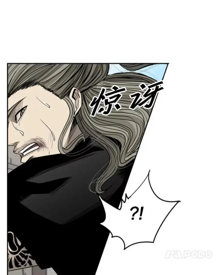 漫画《鲨鱼》65.最后武器第88张图