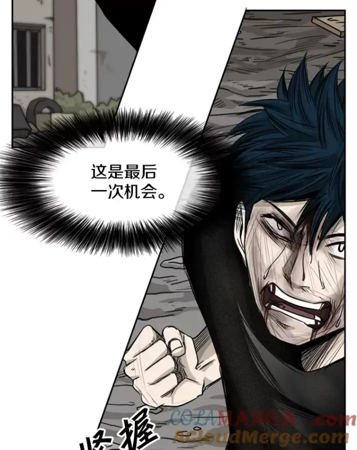 漫画《鲨鱼》65.最后武器第89张图