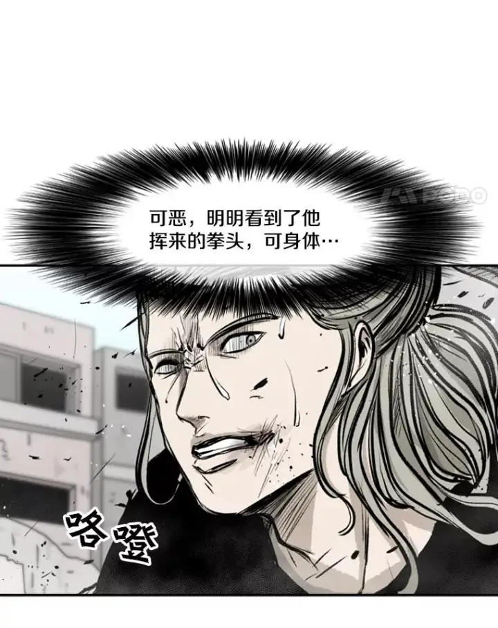 漫画《鲨鱼》65.最后武器第92张图