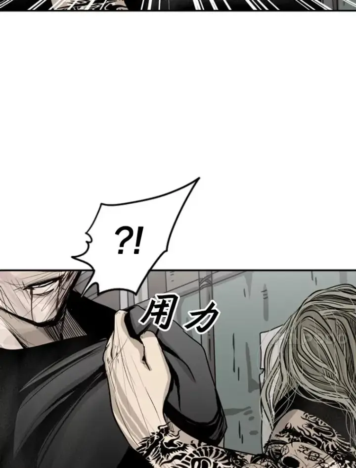 漫画《鲨鱼》66.分出胜负第10张图