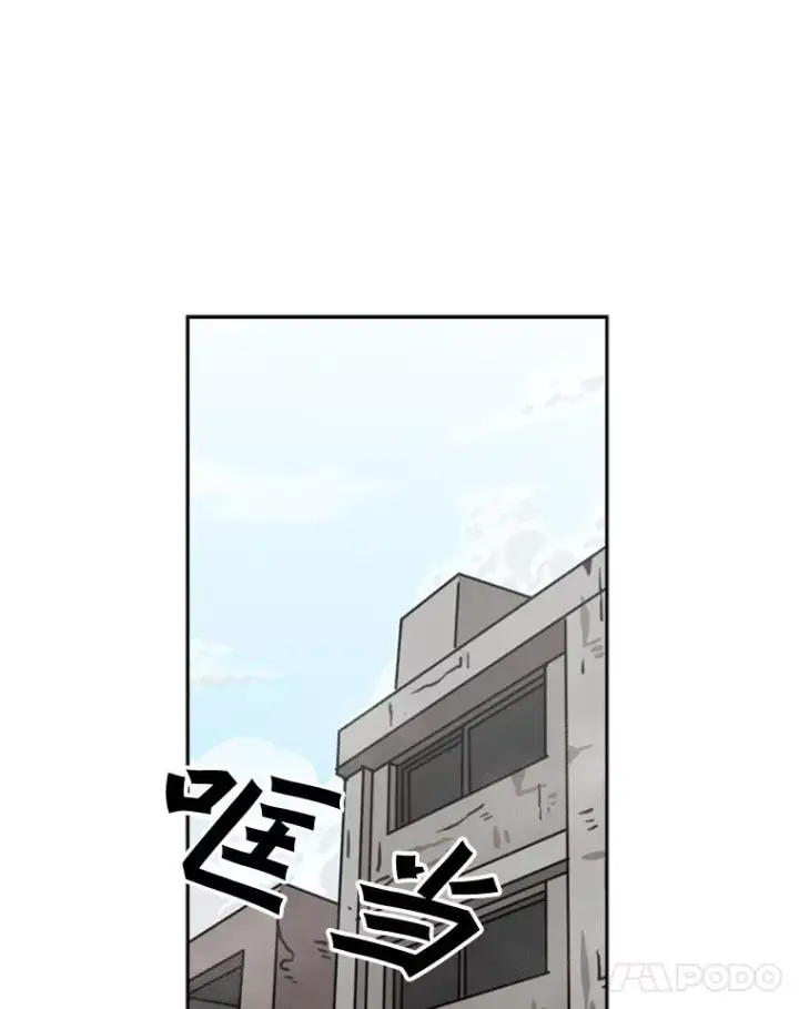 漫画《鲨鱼》66.分出胜负第102张图