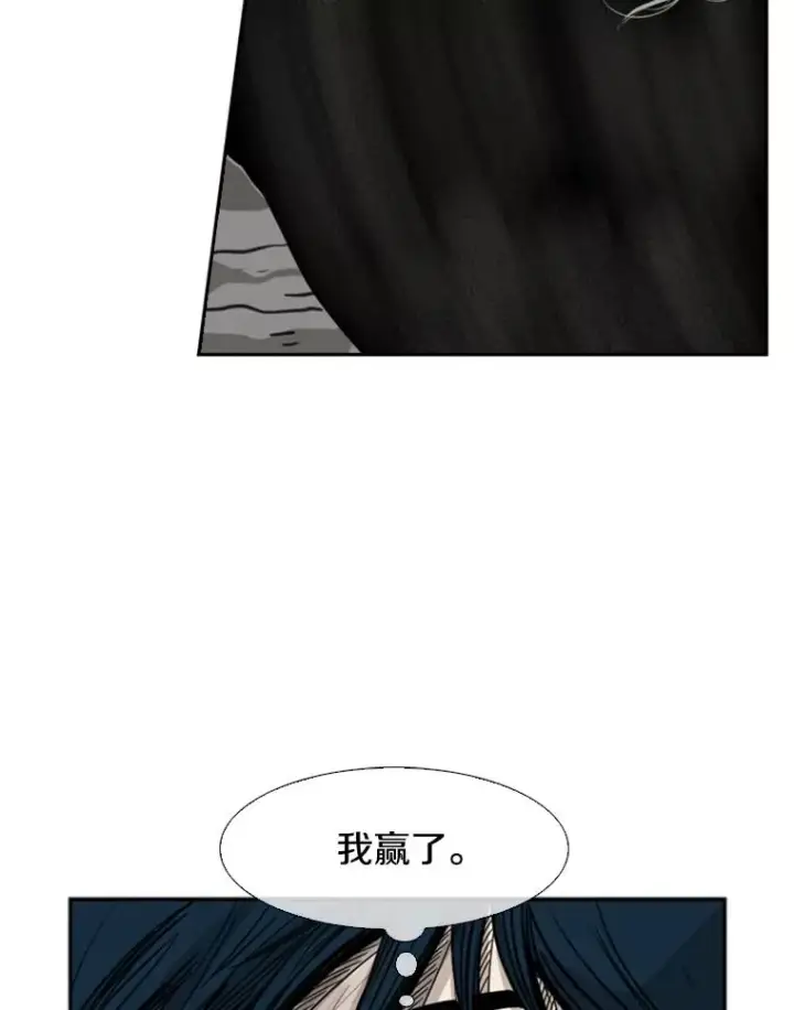 漫画《鲨鱼》66.分出胜负第107张图
