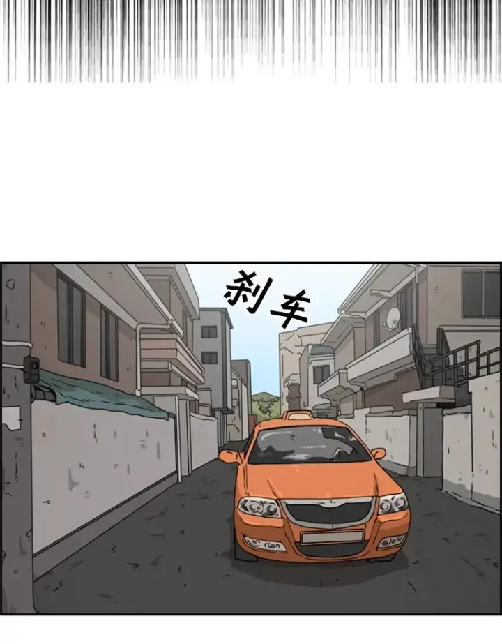 漫画《鲨鱼》66.分出胜负第116张图