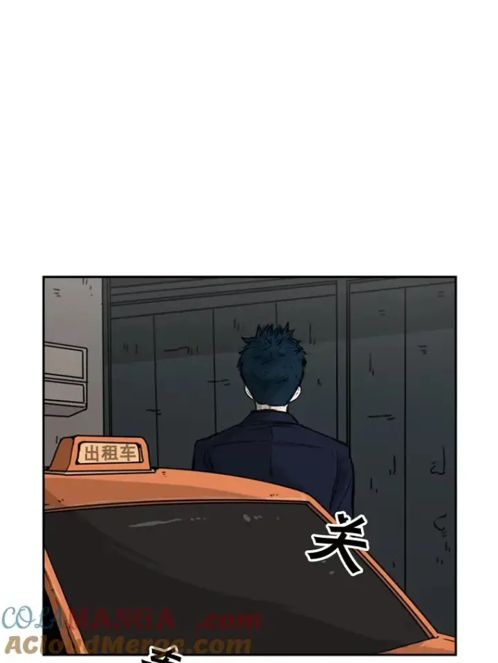 漫画《鲨鱼》66.分出胜负第117张图