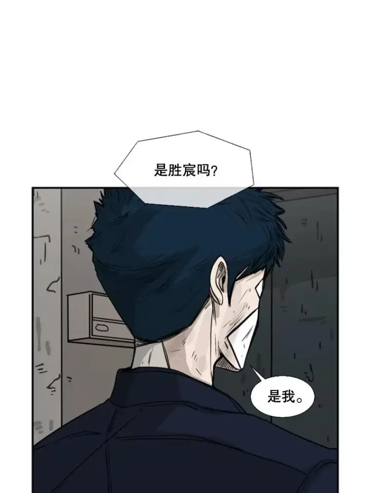 漫画《鲨鱼》66.分出胜负第119张图