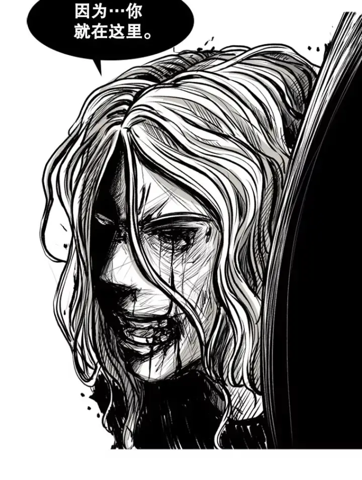 漫画《鲨鱼》66.分出胜负第12张图
