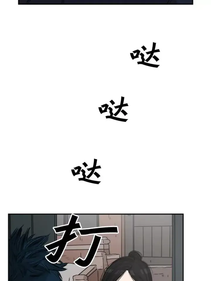 漫画《鲨鱼》66.分出胜负第120张图