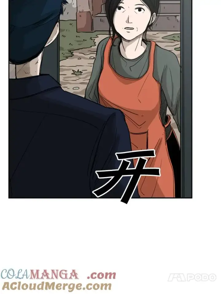 漫画《鲨鱼》66.分出胜负第121张图