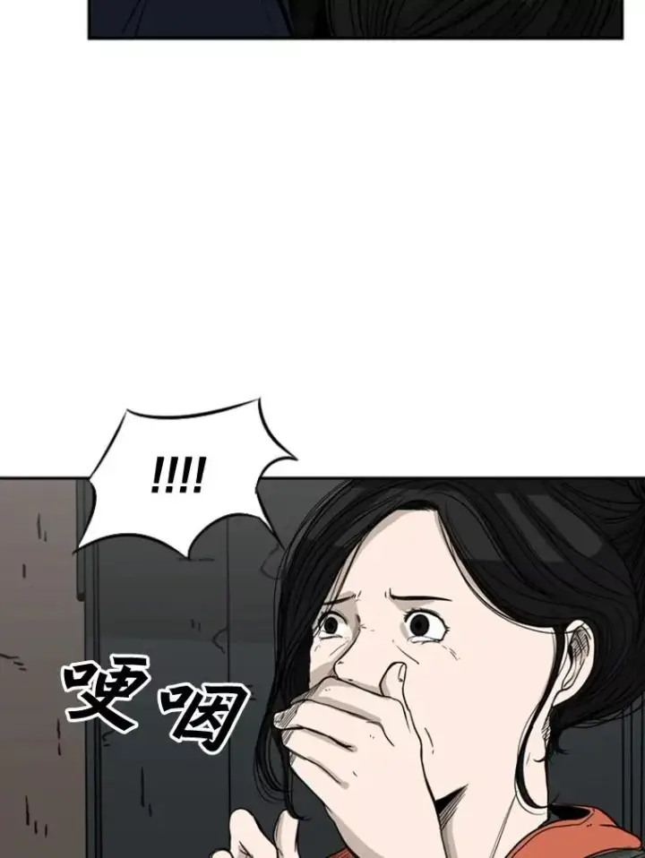 漫画《鲨鱼》66.分出胜负第123张图