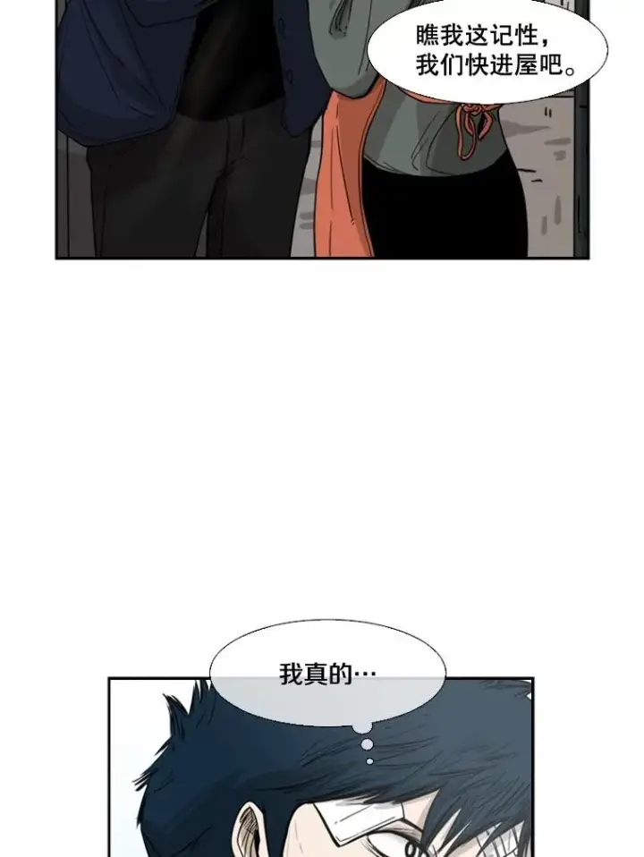 漫画《鲨鱼》66.分出胜负第126张图