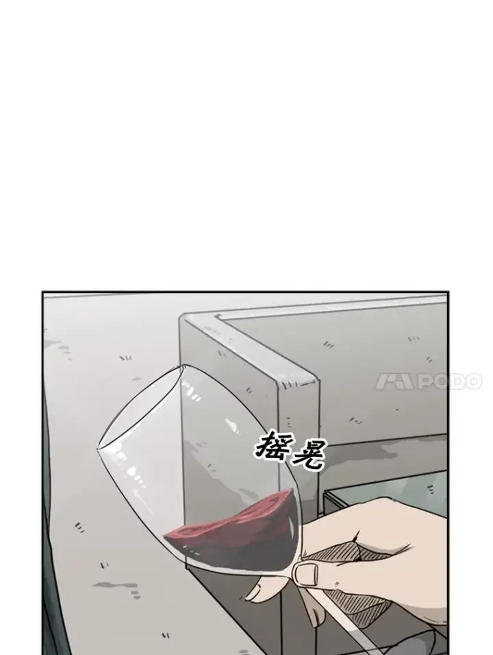 漫画《鲨鱼》66.分出胜负第131张图