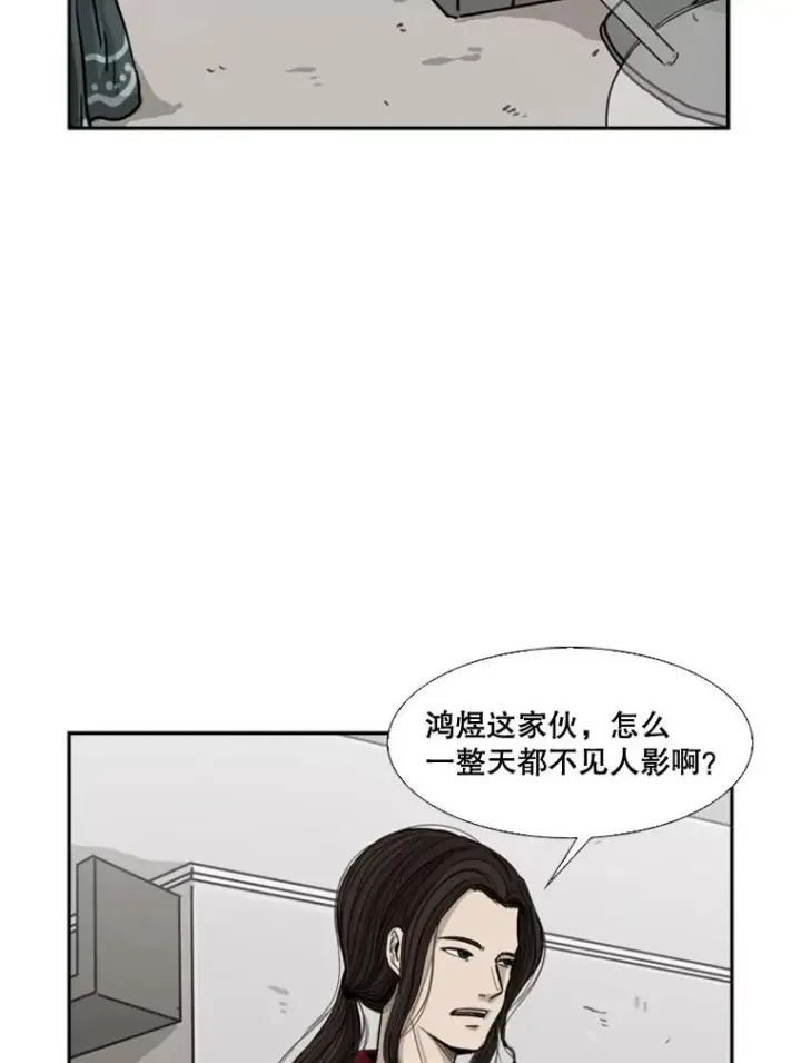 漫画《鲨鱼》66.分出胜负第132张图