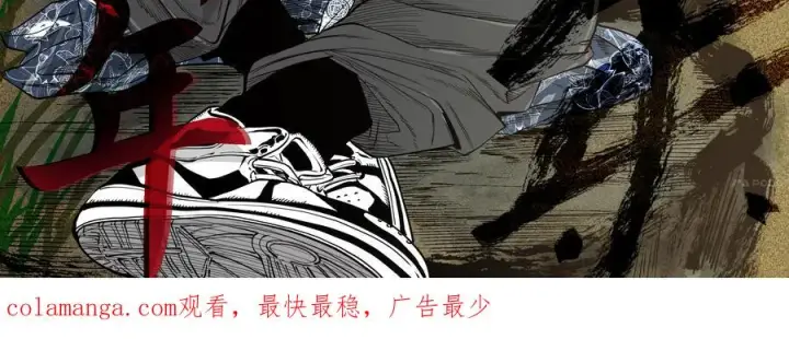 漫画《鲨鱼》66.分出胜负第138张图