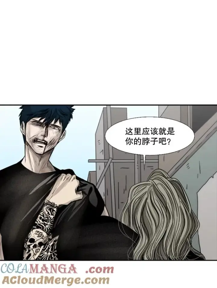 漫画《鲨鱼》66.分出胜负第17张图