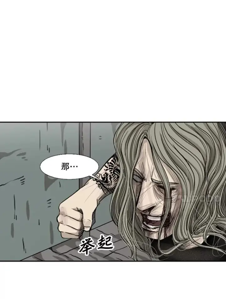 漫画《鲨鱼》66.分出胜负第18张图