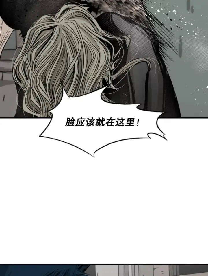 漫画《鲨鱼》66.分出胜负第20张图