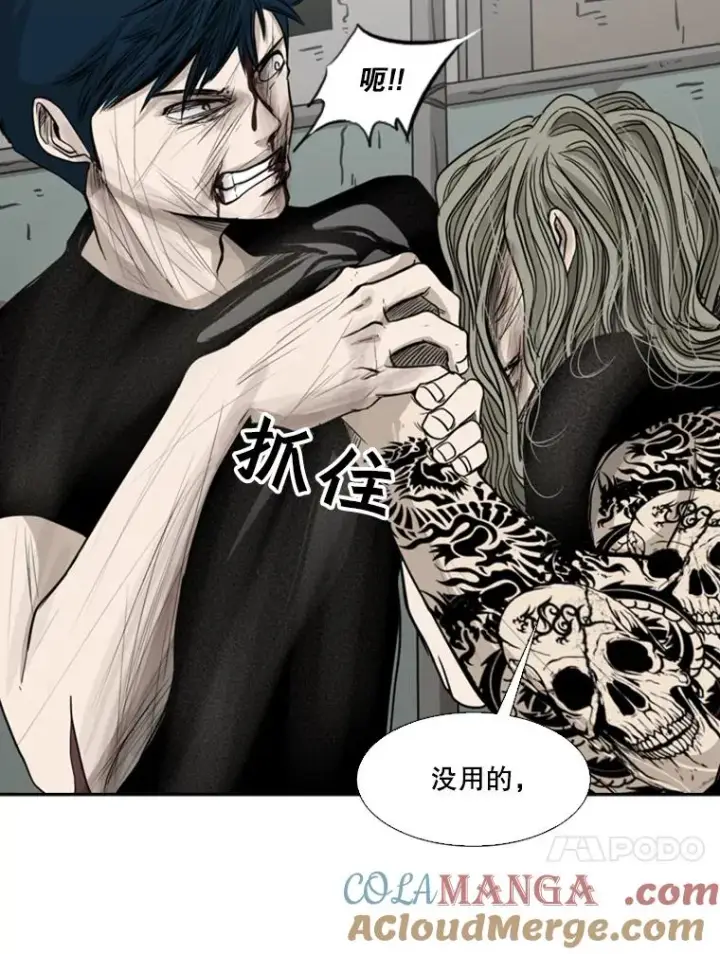 漫画《鲨鱼》66.分出胜负第21张图