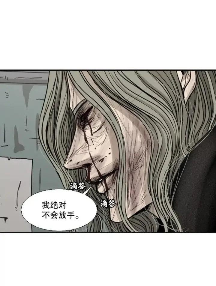 漫画《鲨鱼》66.分出胜负第23张图