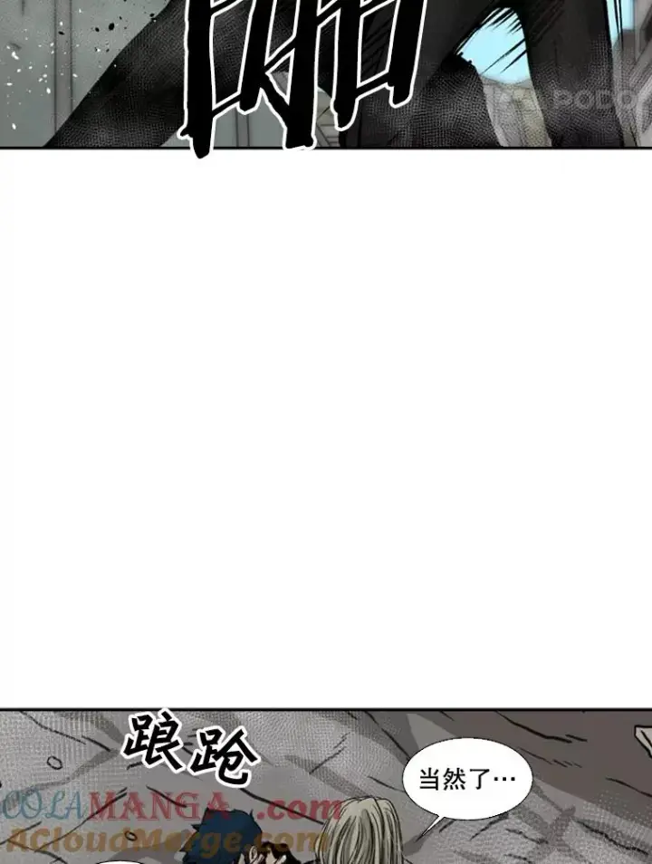 漫画《鲨鱼》66.分出胜负第25张图