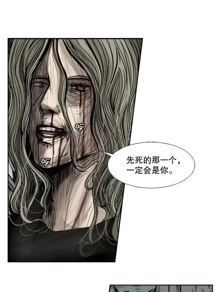 漫画《鲨鱼》66.分出胜负第27张图
