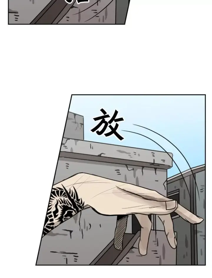 漫画《鲨鱼》66.分出胜负第3张图