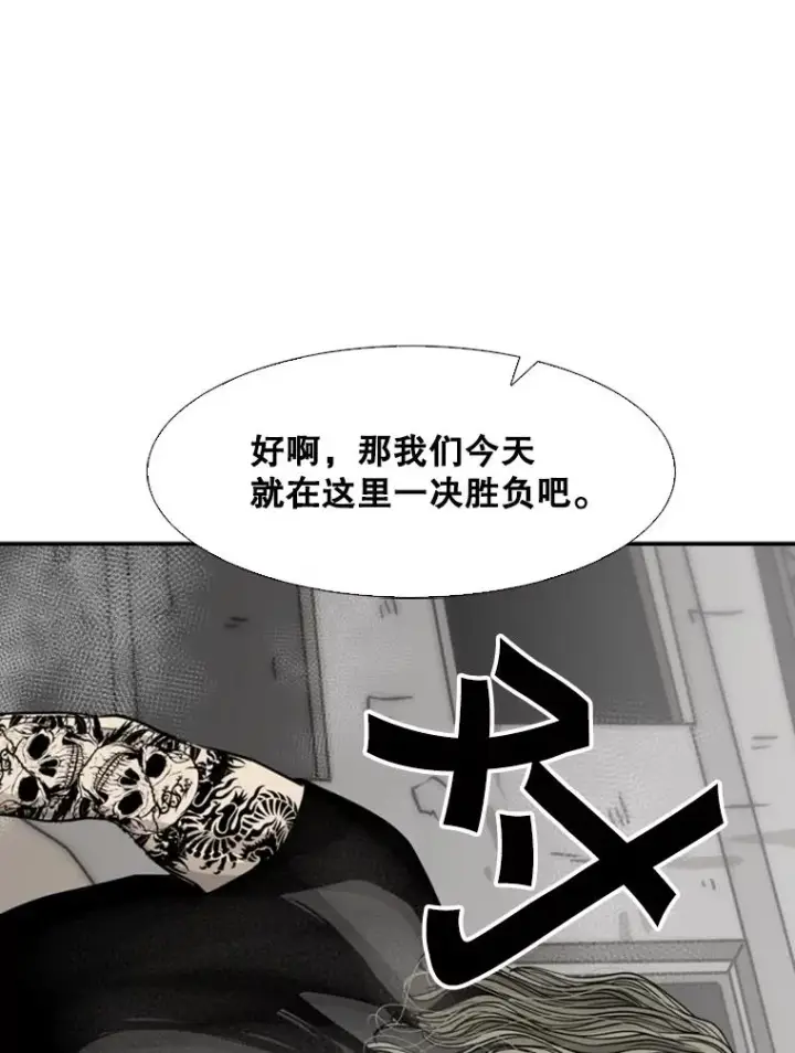 漫画《鲨鱼》66.分出胜负第30张图
