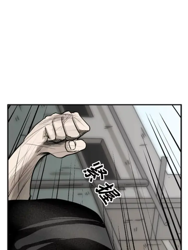 漫画《鲨鱼》66.分出胜负第32张图
