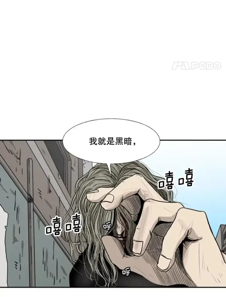 漫画《鲨鱼》66.分出胜负第4张图