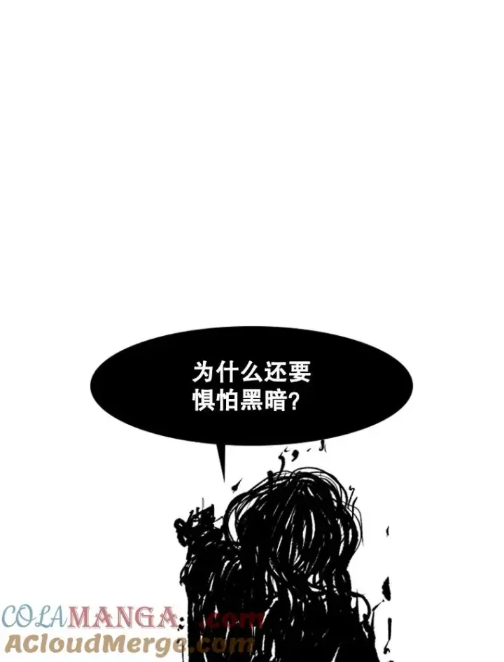漫画《鲨鱼》66.分出胜负第5张图