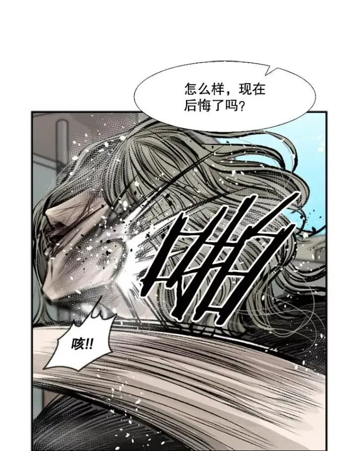 漫画《鲨鱼》66.分出胜负第60张图