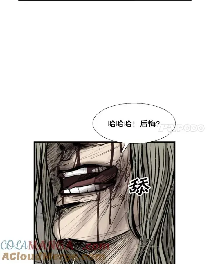 漫画《鲨鱼》66.分出胜负第61张图