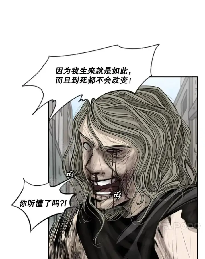漫画《鲨鱼》66.分出胜负第64张图