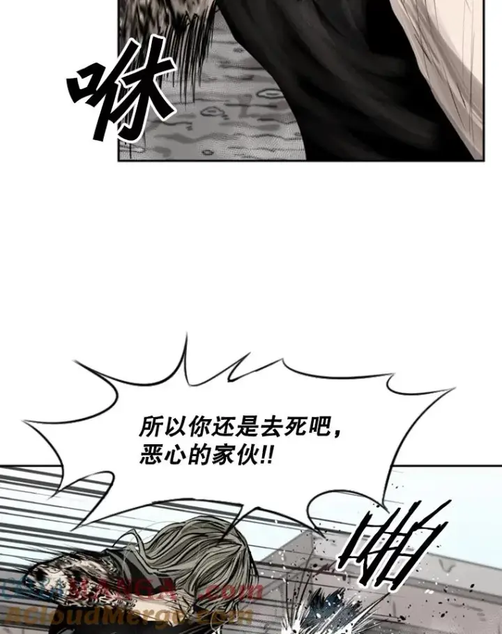 漫画《鲨鱼》66.分出胜负第65张图