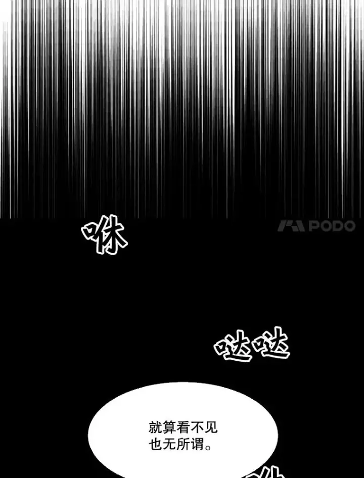 漫画《鲨鱼》66.分出胜负第7张图