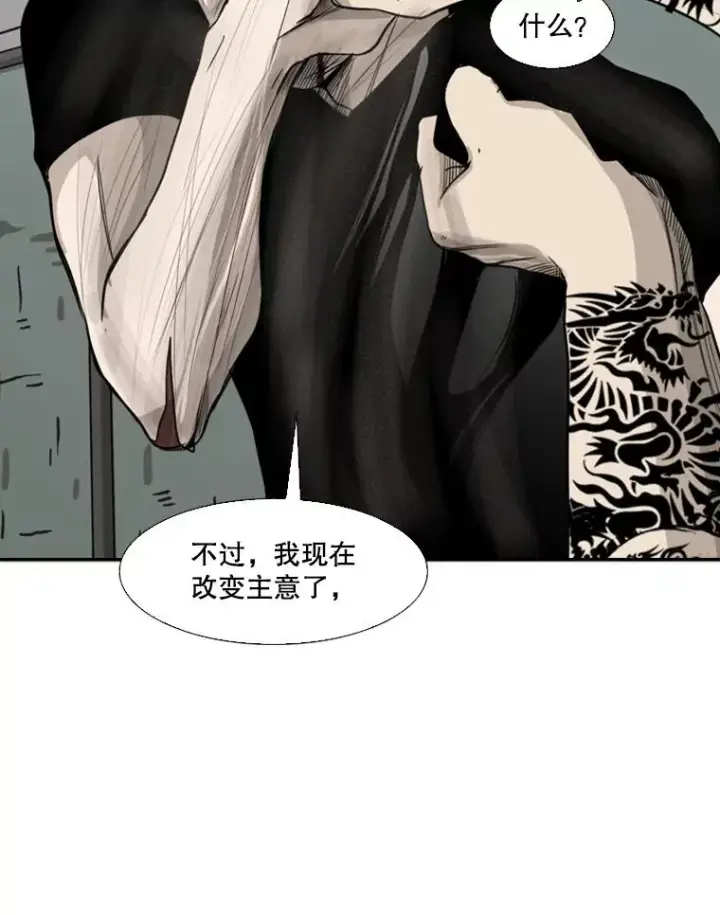 漫画《鲨鱼》66.分出胜负第70张图
