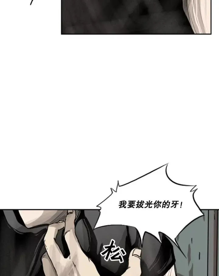 漫画《鲨鱼》66.分出胜负第72张图