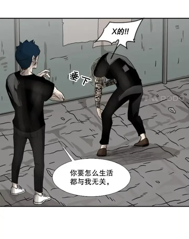 漫画《鲨鱼》66.分出胜负第78张图