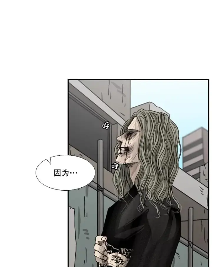 漫画《鲨鱼》66.分出胜负第79张图