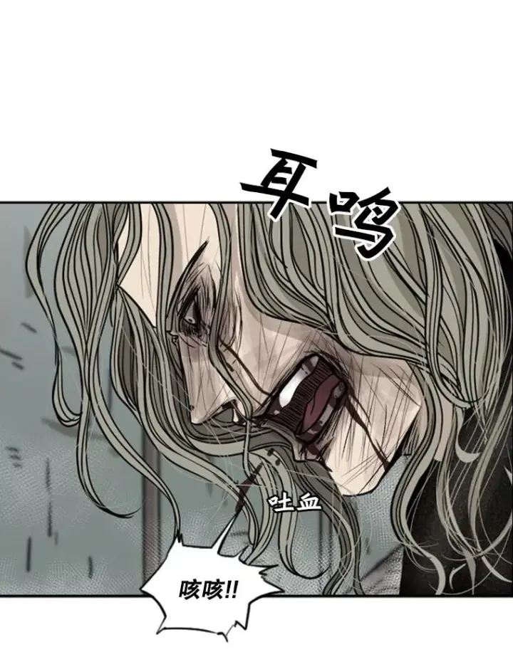 漫画《鲨鱼》66.分出胜负第84张图