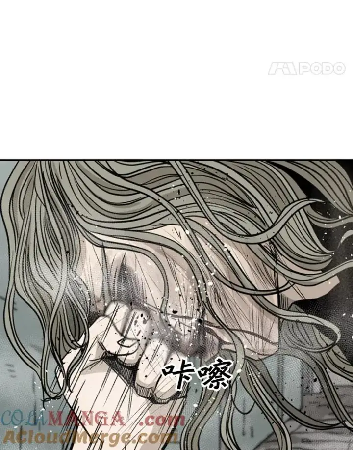 漫画《鲨鱼》66.分出胜负第85张图