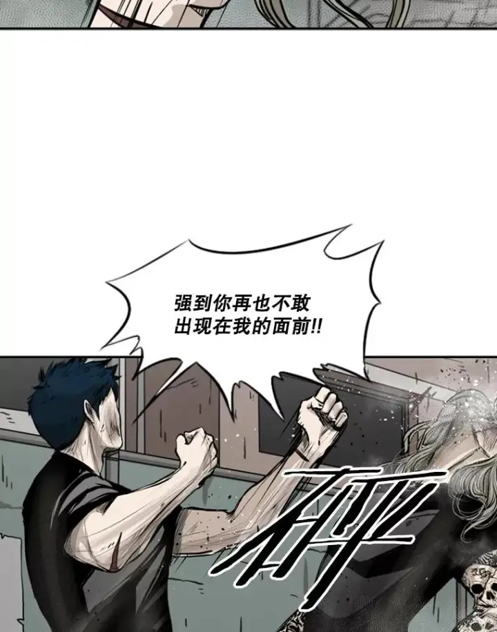 漫画《鲨鱼》66.分出胜负第86张图