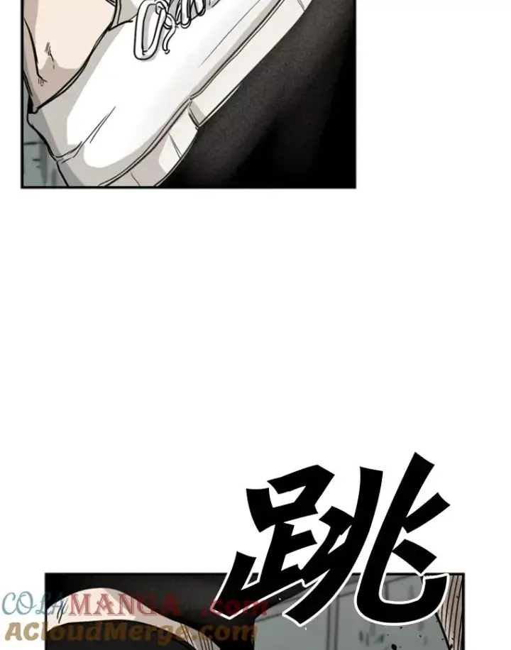漫画《鲨鱼》66.分出胜负第89张图