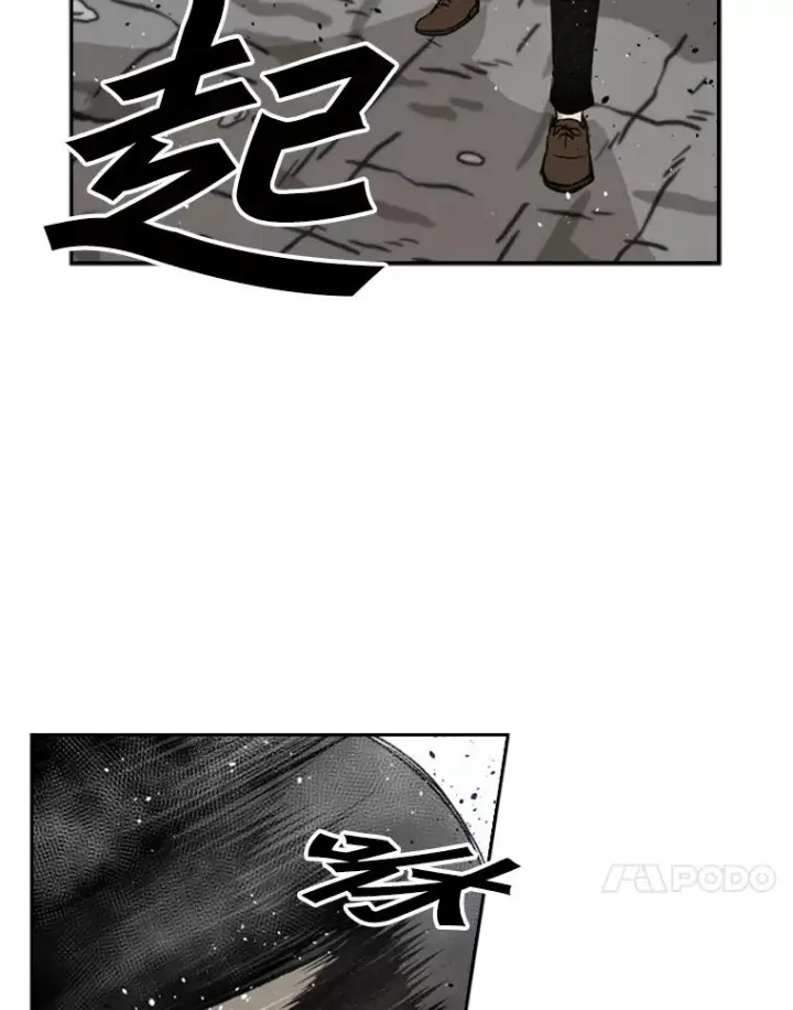 漫画《鲨鱼》66.分出胜负第91张图
