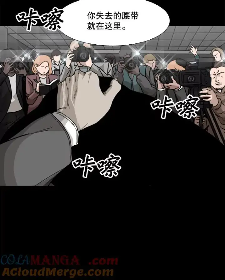漫画《鲨鱼》67.新的开始第105张图