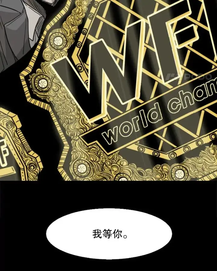 漫画《鲨鱼》67.新的开始第107张图