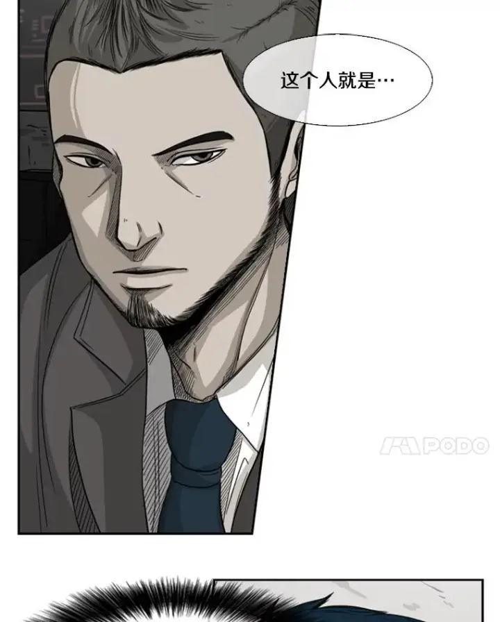 漫画《鲨鱼》67.新的开始第110张图