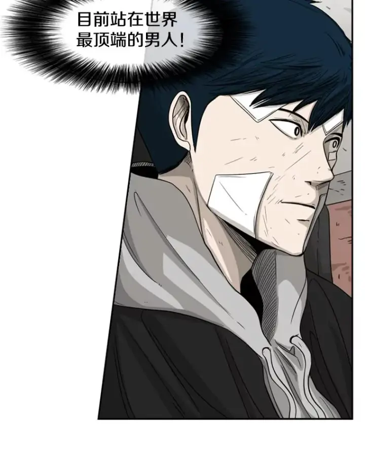 漫画《鲨鱼》67.新的开始第111张图
