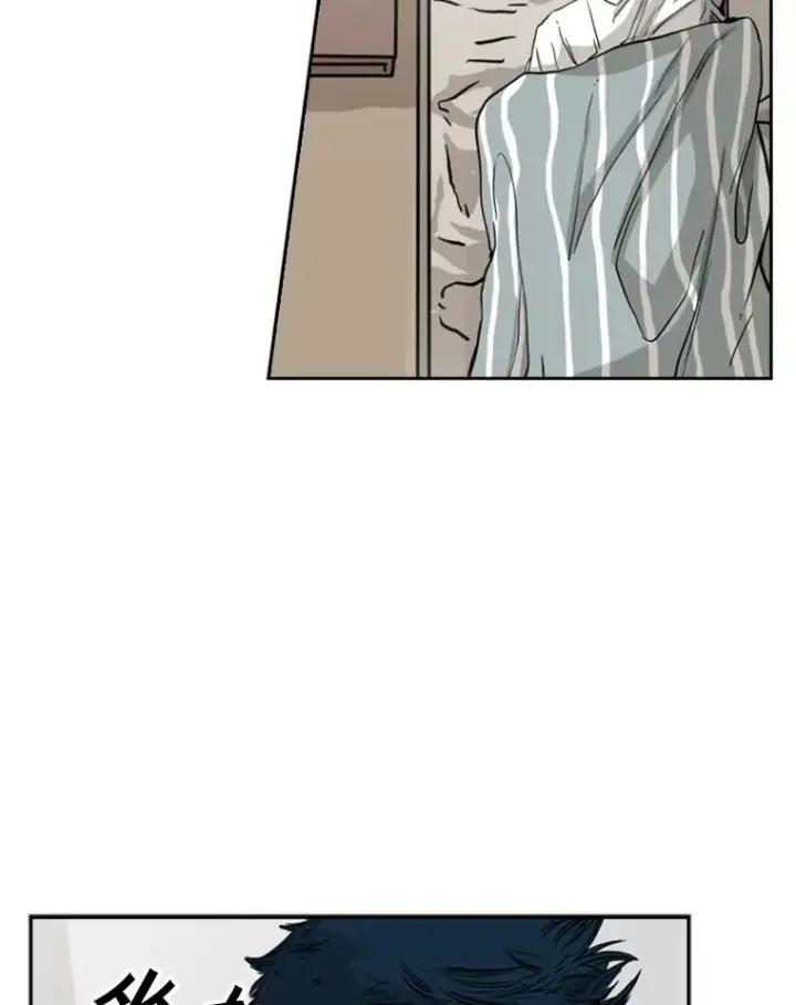 漫画《鲨鱼》67.新的开始第15张图
