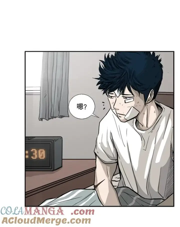 漫画《鲨鱼》67.新的开始第17张图