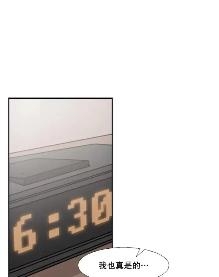 漫画《鲨鱼》67.新的开始第18张图